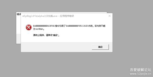 win10升级系统遇到错误