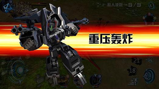 机战王无限金币版无限钻石版游戏截图
