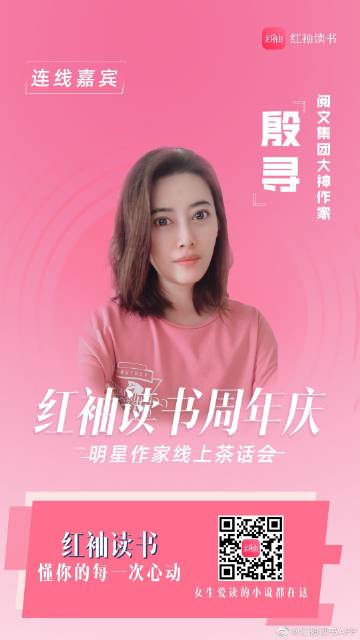 红柚读书有什么很甜的小说游戏截图