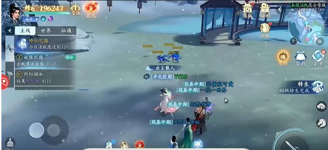仙遇搬砖一天能挣多少