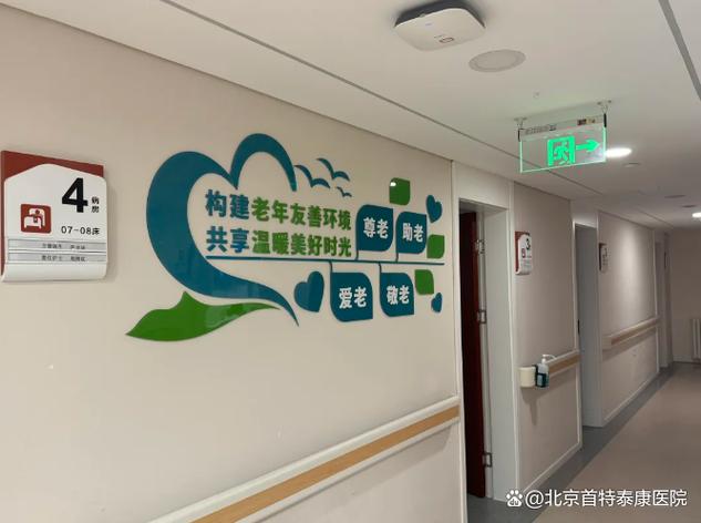 苏州市立医院本部挂号图标