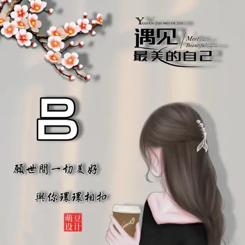 头像名字制作