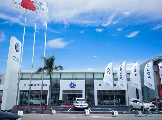 昆明大众汽车4s店地址查询
