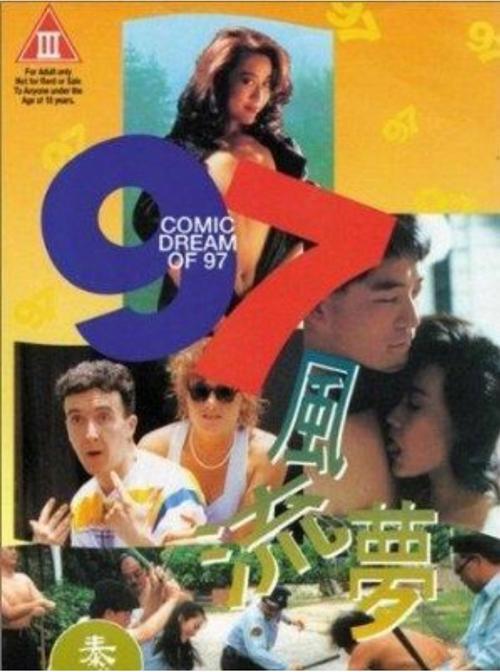 97在线观看永久免费视频