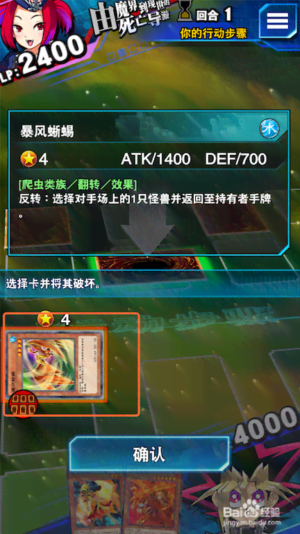 游戏王自动决斗脚本