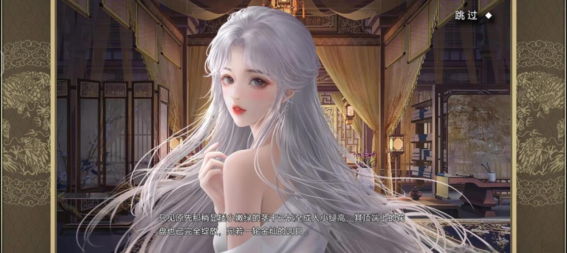 皇帝成长计划二如何临幸自己的女儿