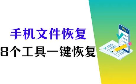一键恢复手机桌面图标游戏截图