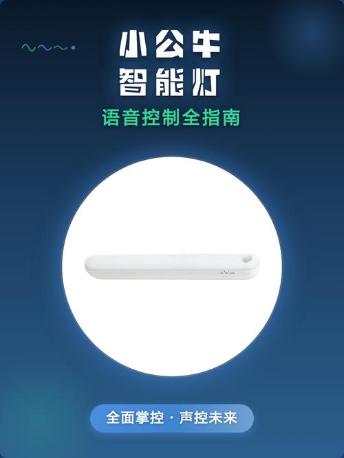 无线遥控灯遥控器失灵缩略图