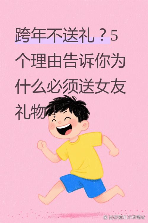 送礼物不愿意收