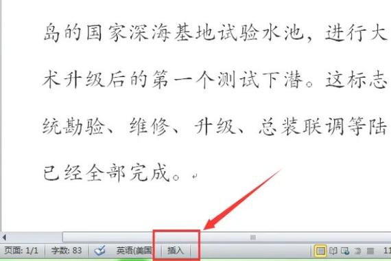微信电脑版打字后面的字消失的解决方法