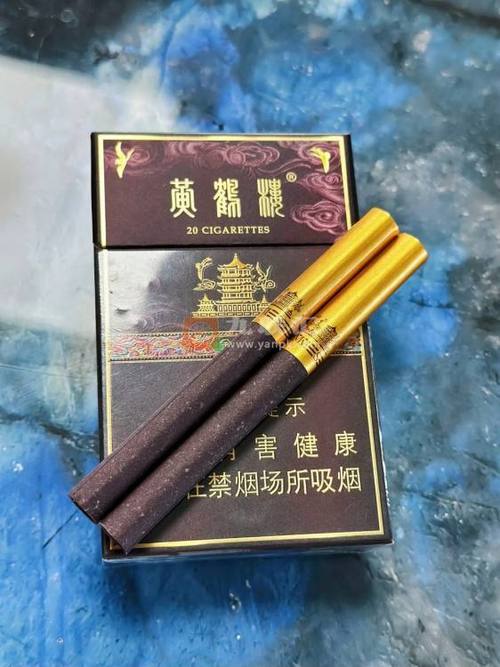 黄鹤楼最贵的三个烟