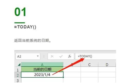 excel中日期如何输才可以用函数计算
