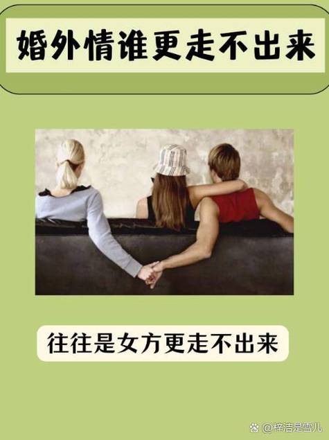 女人重情还是男人重情