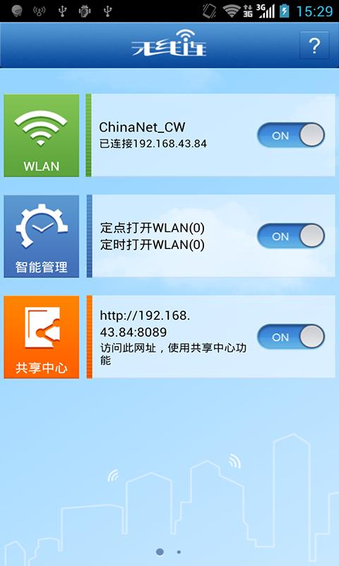 中兴mf253s