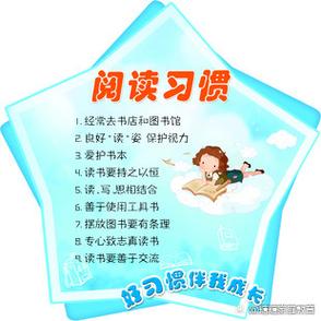 5个增强阅读兴趣的方法