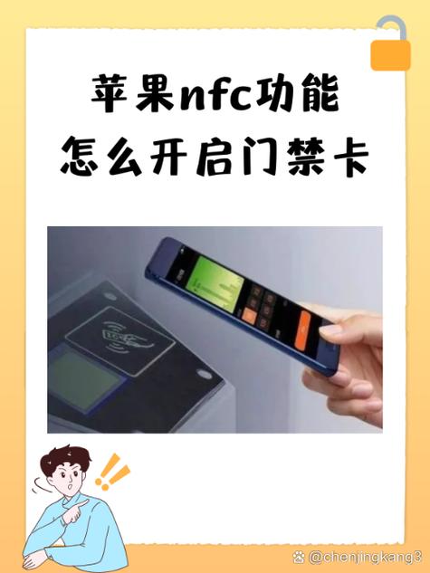 小米nfc破解加密门卡