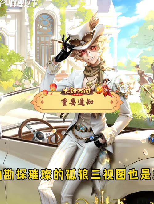 2026年碎片记忆王小靠?
