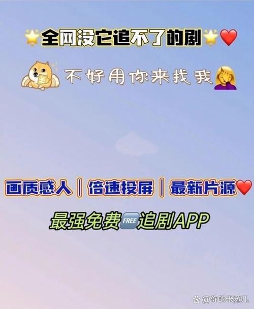 台剧专用app