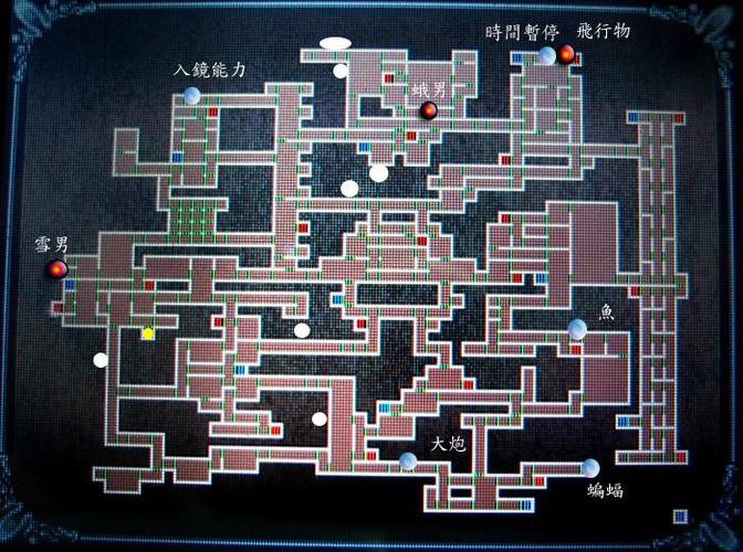 苍月的十字架隐藏魂