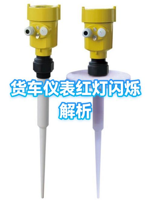 和目红灯闪是什么原因