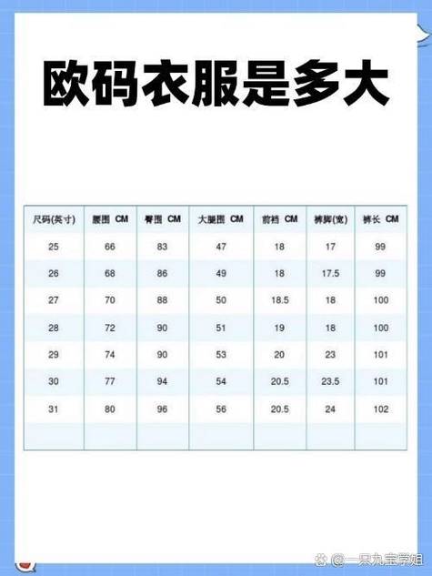 最小码是s还是m啊