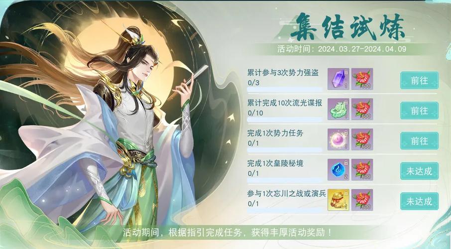 天下手游极速版和完整版