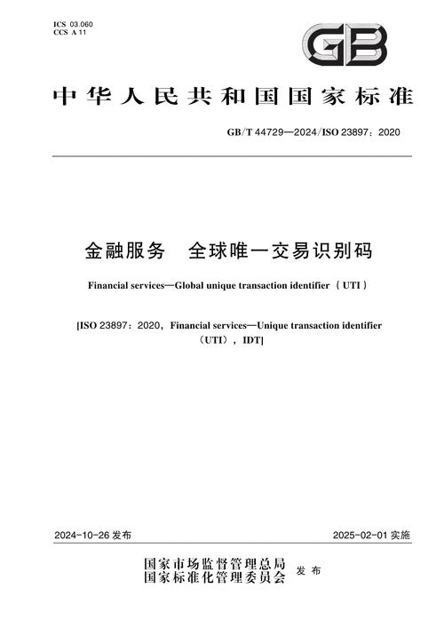 网络1001002是什么意思图标