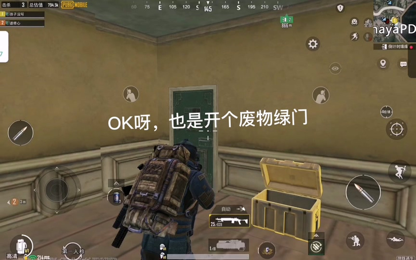 地铁逃生怎么卡绿门