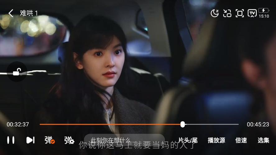 小柿子影视最新版本截图