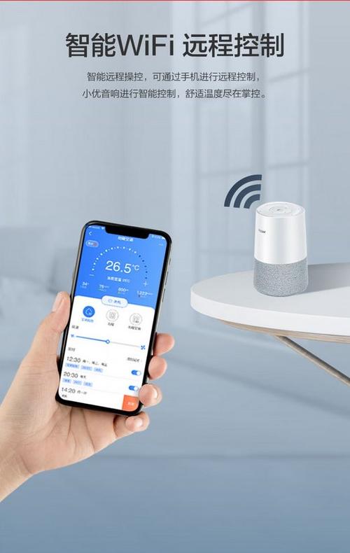 空调遥控器wifi啥意思
