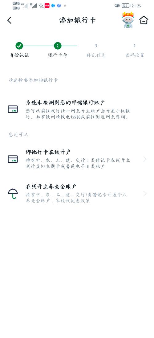 邮政卡停用了怎么注销