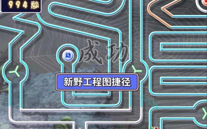 幻想三国志3支线攻略