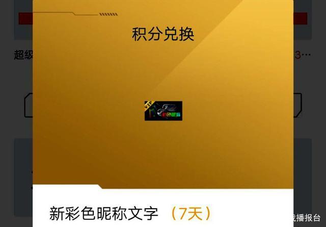 cf黄蓝渐变昵称