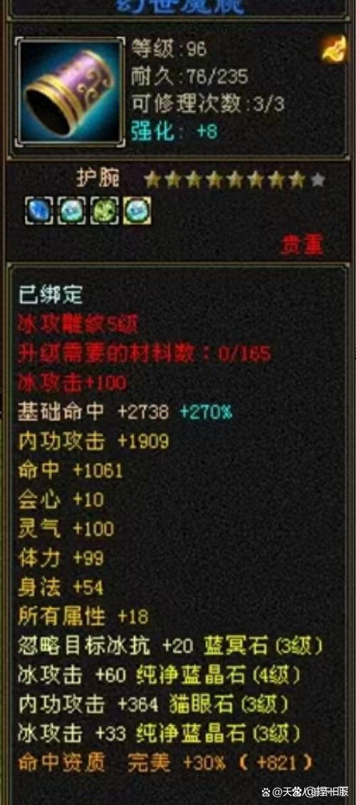 天龙怀旧服什么时候出