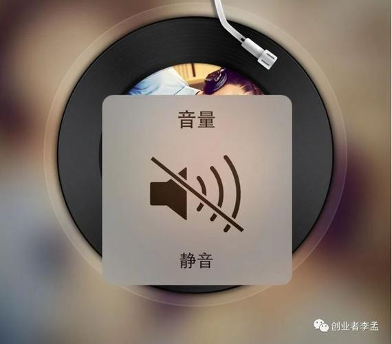 把手机调成静音模式
