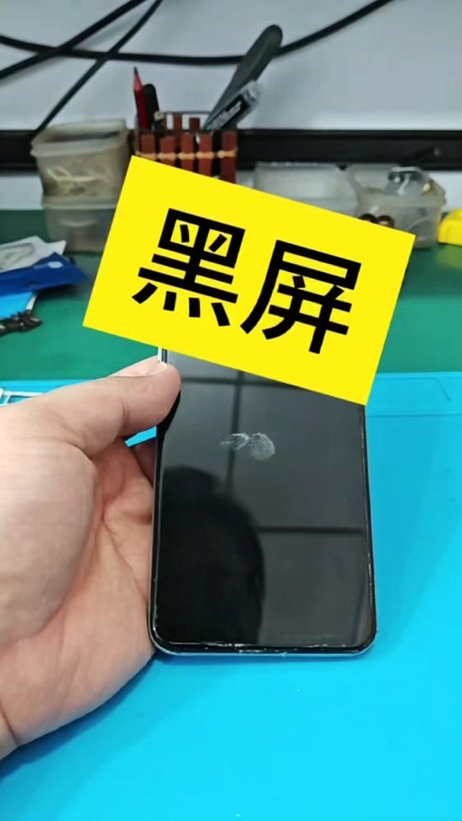 oppo手机桌面突然亮一下就卡住是什么