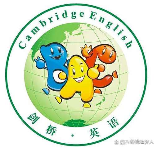 剑桥二级和ket的区别