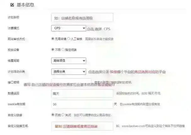 拼多多怎么刷权重最高
