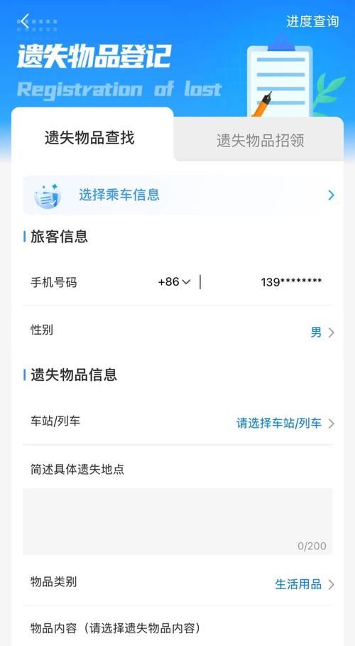 天龙八部账号被盗怎么用身份证找回