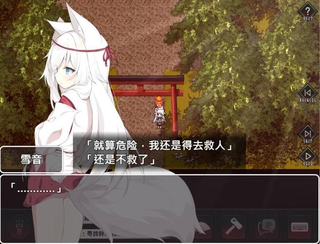 《邪祟之月》游戏下载