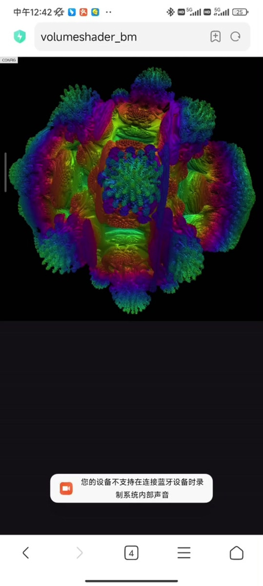 毒蘑菇手机cpu性能测试