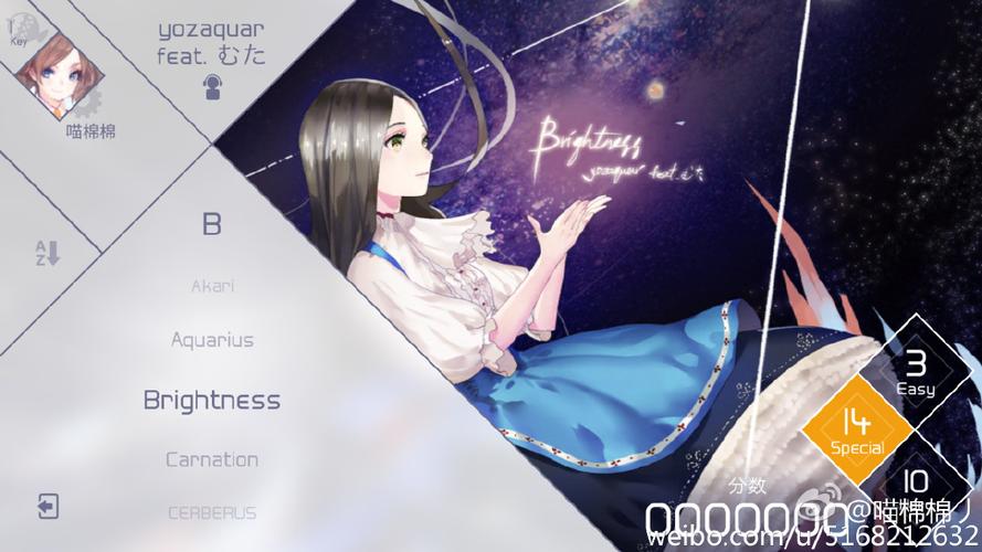 voez兰空中文版