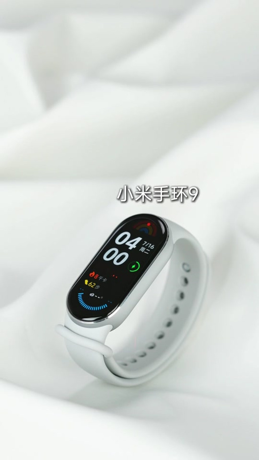 小米9耗电太快官方解决方法图标