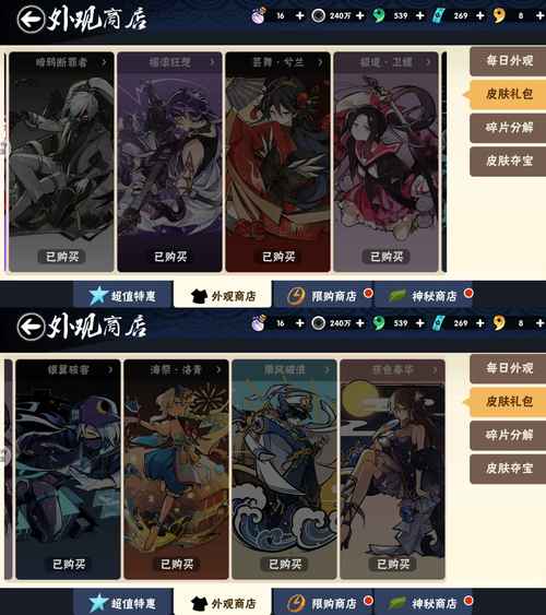 忍3华为账号如何登别人的