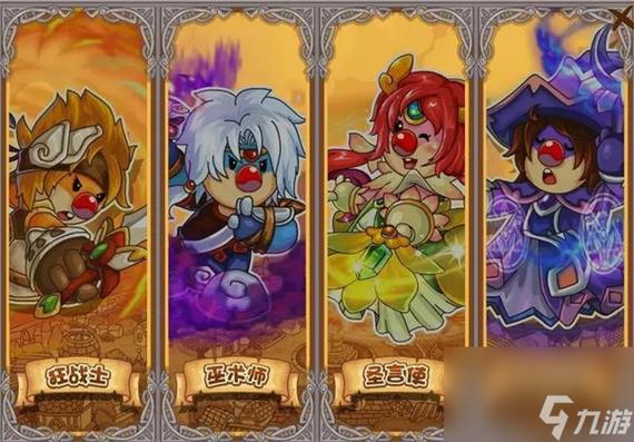 摩尔勇士黑魔导士攻略