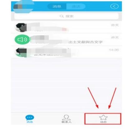 删除了空间访问记录好友还能看见吗
