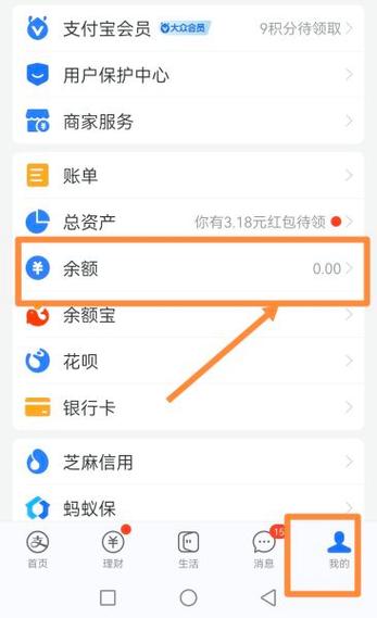 支付宝没绑卡可以收一万嘛