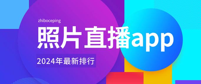 新版锋云直播app