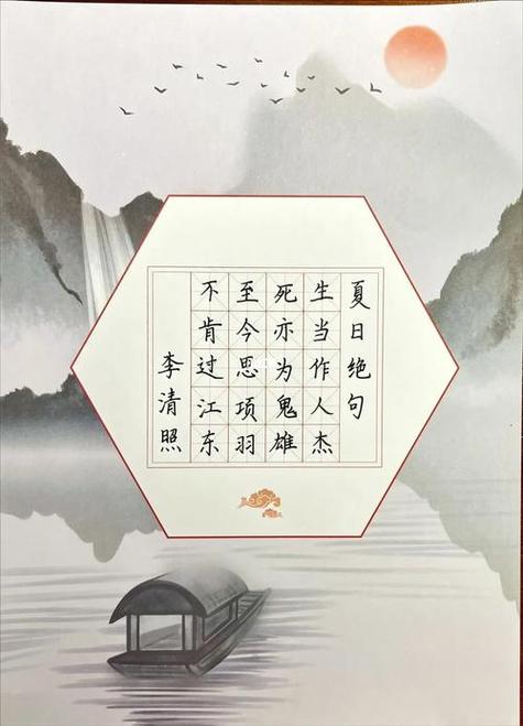 李清照最有名的十首诗