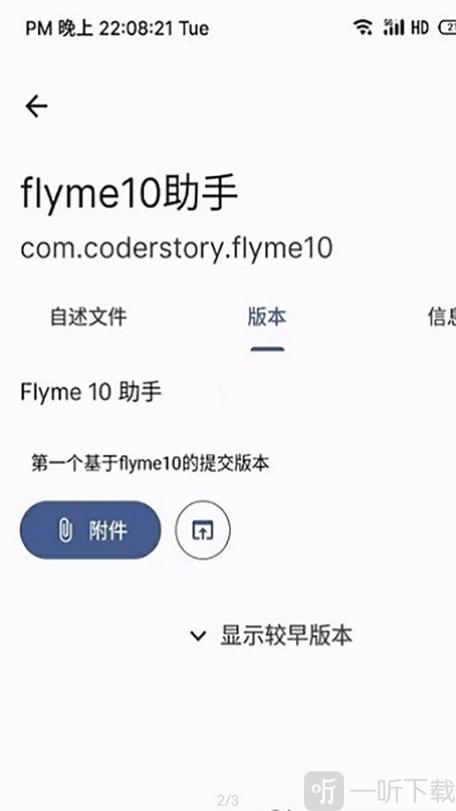 小米手机没有安装权限怎么办